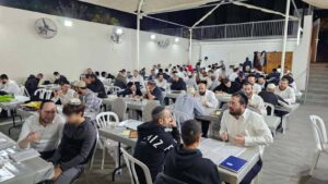 בית מדרש כפר סבא מנוחת שלום