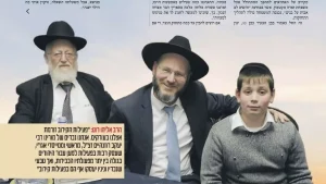 תמונה לפוסט ודור שלישי ישובו…